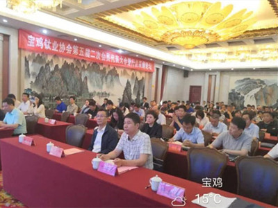 共话宝鸡钛产业发展 2021年宝鸡钛业协会会员大会暨行业发展论坛召开(图1)